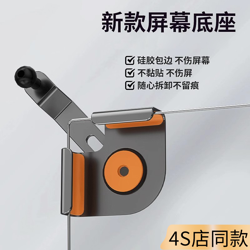 High-End Car Mount Phone Holder 2026 New Model Navigation Stand Wireless Charger Magnetic Special Car Mount