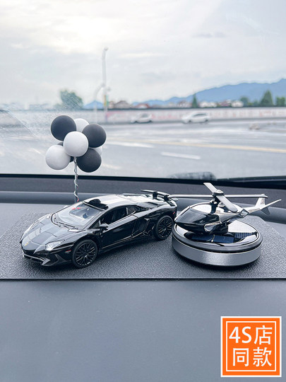 High-End Car Ornaments, Dashboard Decorations, Creative and Sophisticated Interior Accessories for Men, 2025 New Trendy Model