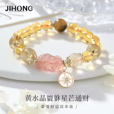 Yellow Crystal brave hand female ins niche design transfer bead crystal bracelet 2021 new birthday gift
