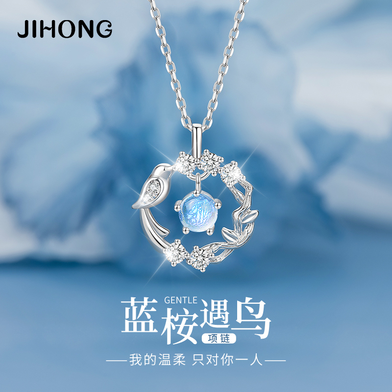 999 Pure Silver Blue Eucalyptus and Bird Necklace for Women 2026 New Model High-End Light Luxury Practical Birthday Gift for Girlfriend