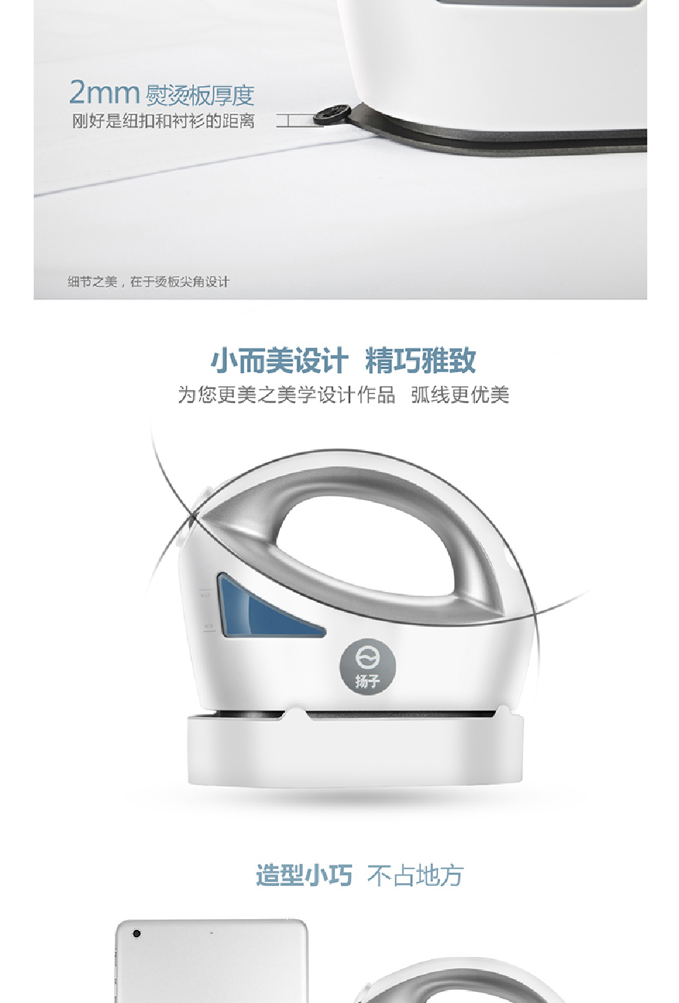 Bàn ủi sắt hơi nước hộ gia đình ủi ủi ủi quần áo cầm tay nhỏ sắt cầm tay mini du lịch treo nóng - Điện sắt 	bàn ủi gc558	