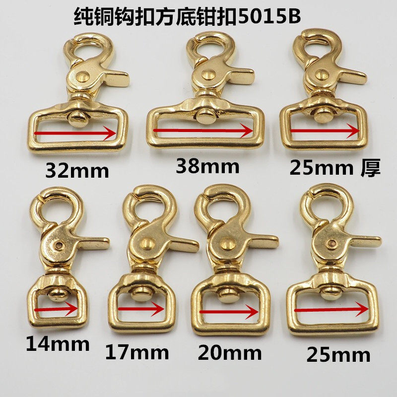Solid Pure Brass Hook Buttoned Square Bottom Brass Dog PET HOOK WALLET HOOK BRONZE HOOK DIY HARDWARE BAG Kit Accessories