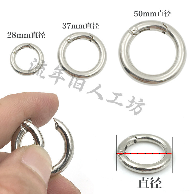 Ring Round Carabiner Mountaineering Buckle Metal Ring High Quality Active Ring Spring Ring Zinc Alloy Circle Opening Ring