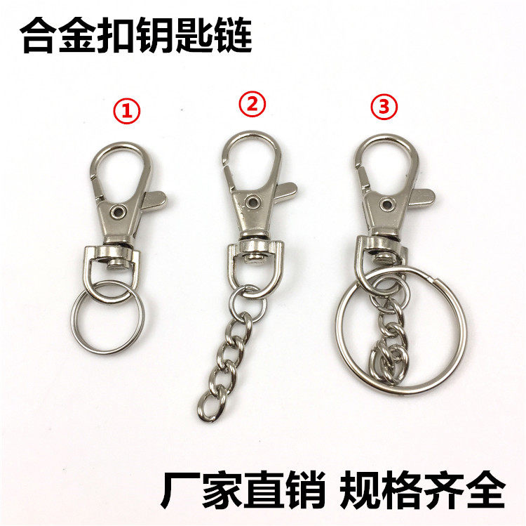 Custom Car Remote Control Key Buckle Alloy Dog metal accessories Lobster buckle with ring hook buckle Gift buckle