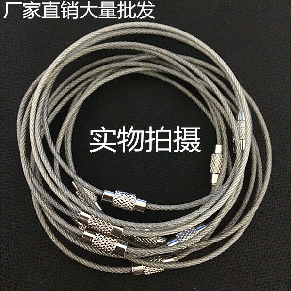 Stainless steel wire ring buckle stainless steel wire wire ring with lock button steel wire ring bracelet