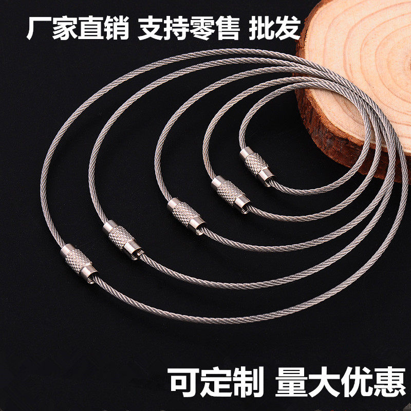 Creative bold multi-function wire rope key ring Boutique stainless steel wire chain Outdoor camping household items
