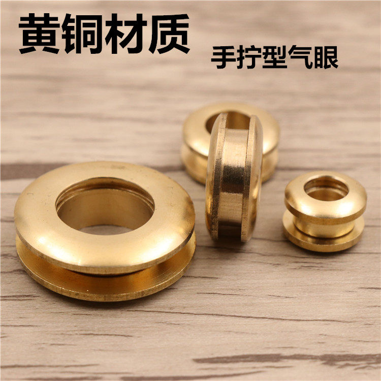 Brass gas eye buckle mounting tool brass diy handmade leather bag metal accessories hollow chicken eye screw buckle