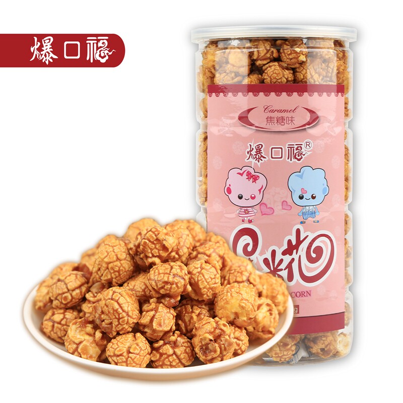 Bakufu American Ball Popcorn Cream Caramel Original Canned Snacks Can Wholesale 150g