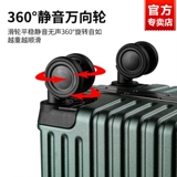 Прочный высококачественный вместительный и большой чемодан