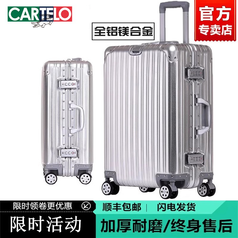 All-Aluminum Magnesium Alloy Suitcase for Men, Durable with Universal Wheels, Trolley Case 20/26 Inch for Students, Luggage Frame for Women