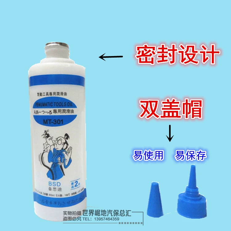 Dụng cụ khí nén dầu đặc biệt khí nén dầu súng dầu bôi trơn 500ml Dụng cụ khí nén dầu máy may dầu quần áo dầu xe 	máy nén khí xách tay	