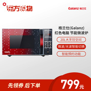 lò vi sóng teka Galanz / Glanshi G70F20CN3L-C2K (RA) Lò nướng đối lưu lò vi sóng màu đỏ 20L - Lò vi sóng lò vi sóng electrolux emm2308x