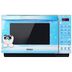 lò nướng ukoeo 52l Lò nướng đối lưu lò vi sóng Galanz / Glanz G80F23CN3XLN-R6K (A2) lo vi song media Lò vi sóng