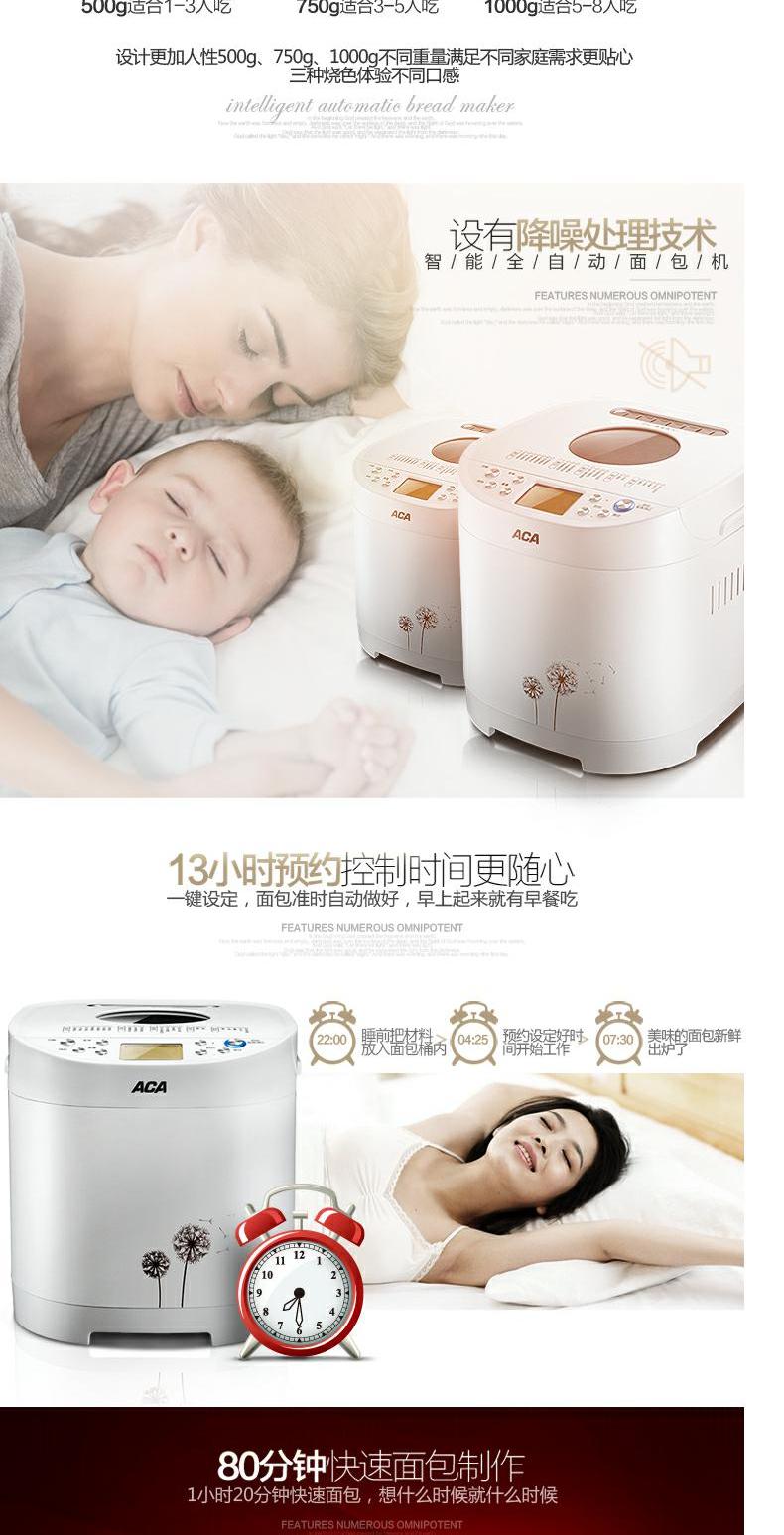 ACA / Thiết bị điện Bắc Mỹ AB-6CN03 Máy làm bánh mì Nhà tự động Thông minh đa chức năng Sữa chua Mua sắm phương Đông - Máy bánh mì máy nướng bánh mì tam giác