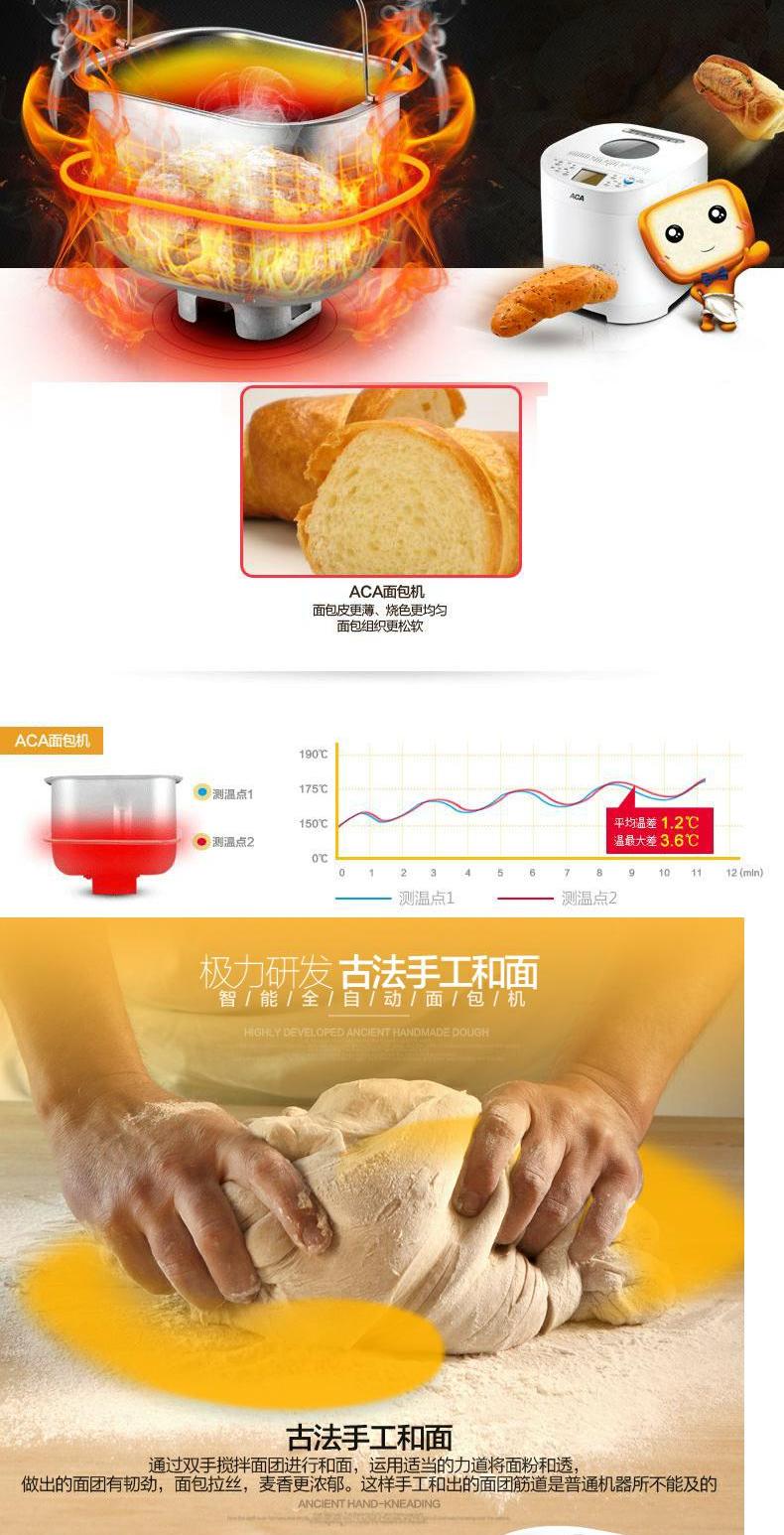 giá lò nướng bánh mì mini ACA / Thiết bị điện Bắc Mỹ AB-6CN03 Máy làm bánh mì Nhà tự động Thông minh đa chức năng Sữa chua Mua sắm phương Đông - Máy bánh mì 	máy làm bánh mì hamburger
