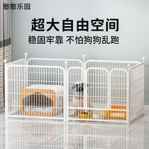 Dog fence fence indoor pet medium dog small dog dog kennel iron cage Corky dog house guardrail dog cage