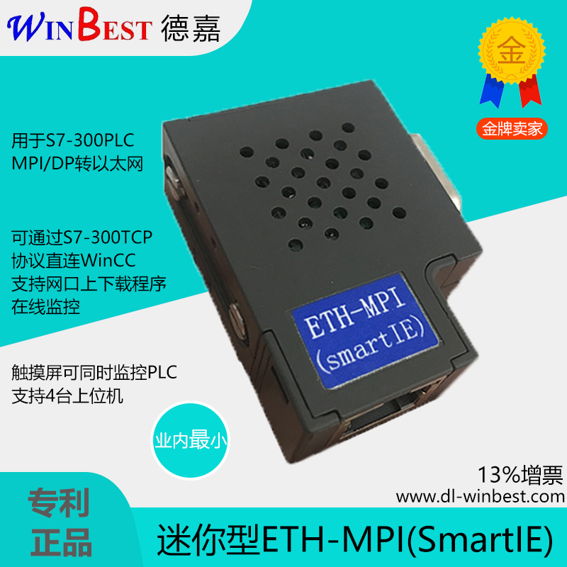 The Smallest in the Industry Mini Eth-Mpi (Smartie) S7-300 Ethernet Programming Cable Step7/Tia