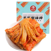 Крабовая аромата палка 80g*3 коробки