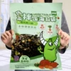 Товары от 怡派旗舰店