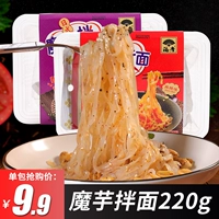 Лапша конжак, 220 г, лапша быстрого приготовления для завтрака, открытая сумка, готовая к употреблению, ленивая лапша быстрого приготовления, замена еды, сытость, еда в общежитии