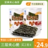Товары от 怡派旗舰店