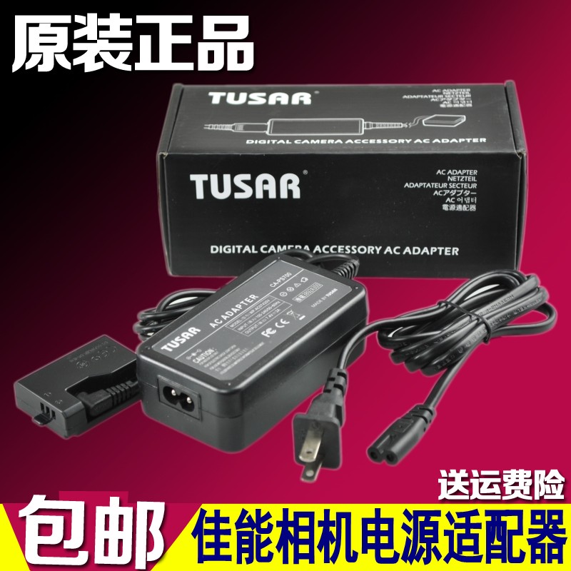 Canon 1300D 1300D 1100D 1100D X50 T3 T3 power supply adapter ACK-E10 DR-E10