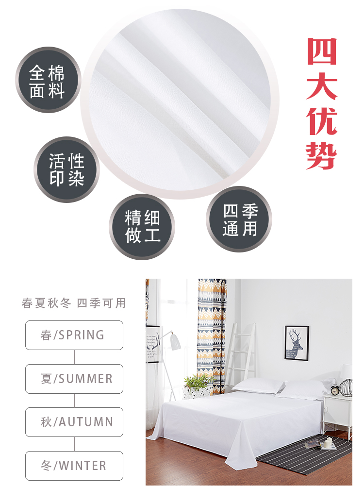 Bông trắng đơn mảnh Đôi 100% cotton Trắng tinh khiết 1,5 / 1,8 / 2m Giường 1,2m ra trải giường