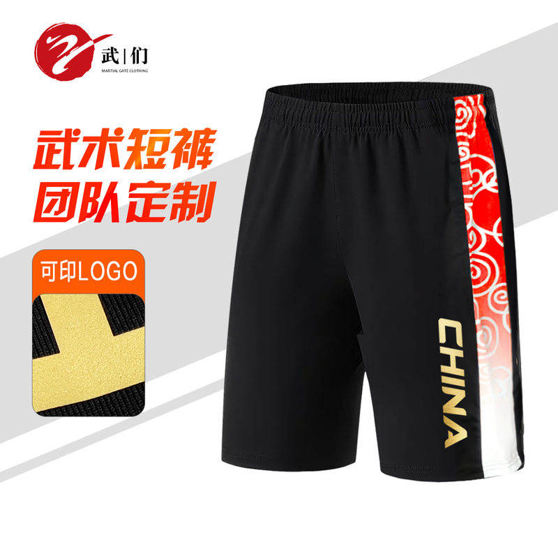 National Team Sports Shorts Summer Casual Running Pants Martial Arts Fitness Coach Pants Ice Silk Taekwondo Training Shorts