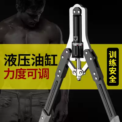 Adjustable arm strength device 10kg~150kg hydraulic arm strength stick Men's pectoral muscle expansion fitness equipment home training