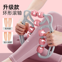 Leg Meridians Massager Dredge Thighs Calf Ring clamping rollers Relaxes muscles Fitness Slim Movement Leg God