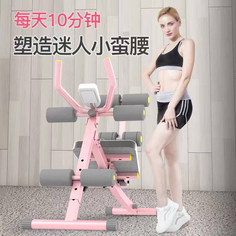 Fitness machine Lazy abdominal machine Sports fitness equipment Home exercise ABS female belly roll machine Abdominal beauty waist machine