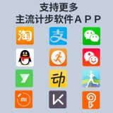 Давайте поймаем мобильный телефон Monster, мобильный телефон, пинг'ан WeChat Sport Sep Writer