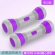 Фиолетовый*2 (корректировка веса 2-4 кг)