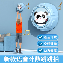 Touch high theorizer children voice count touch high jump long high jump trainer teenagers fuel trampoline exerciser