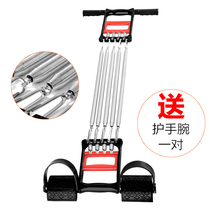 Pull device Breast enlarger Male spring arm force device Sit-up exercise pectoral muscle training Arm force fitness device Home