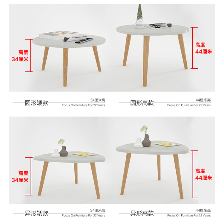 Bắc Âu đơn giản rắn gỗ tròn bàn cà phê Đơn giản hiện đại sáng tạo đồ nội thất phòng khách căn hộ nhỏ bàn trà nhỏ - Bàn trà bàn trà tròn đẹp