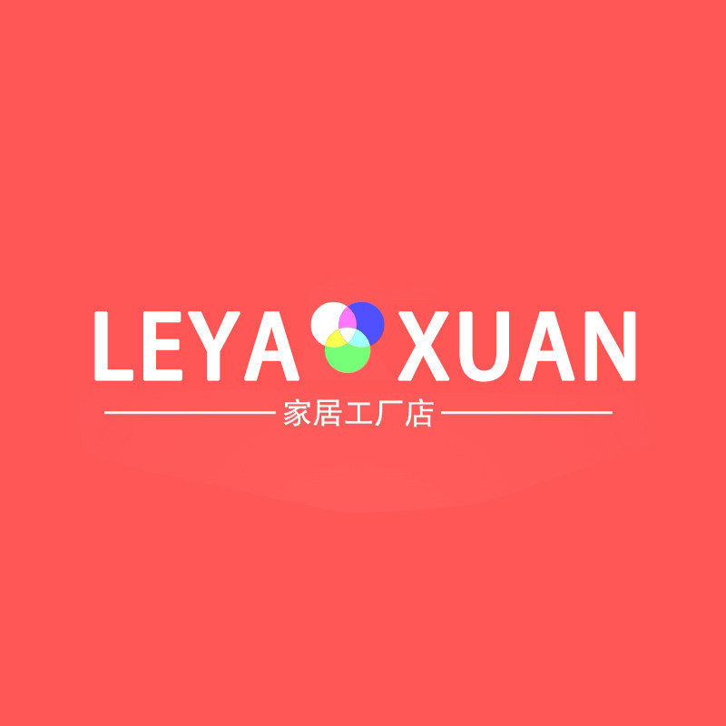 乐雅轩家居工厂总店