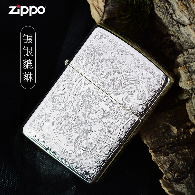 Lighter Zippo Genuine Men's Cheese Original Clothing Treasure Zoppo Strokes silver plated with upscale lighter zppo