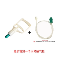 Белый большой насосной пистолет+удлинитель может