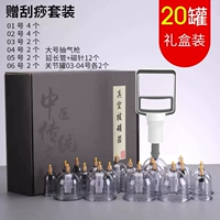 [Обновление] 20 банок подарочных коробок+костюмы для соскоба