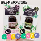 Япония импортировал фармацевтические висящие автомобильные автомобили Kobayashi.