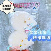 Japan West Pine House Newborn Baby Baby Bath Cotton Bath Sponge Tumbler Baby Bubble Bath 2 pieces of clothing