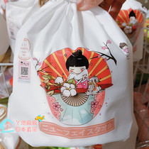 Japanese pastoral tomawash with face towels with disposable facial towels dry and wet double-use cosmetic towels makeup remover makeup cotton