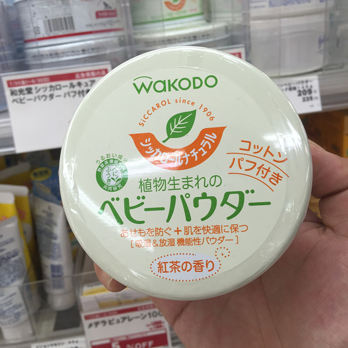 Japan procurement Wakodo plant green tea prickly heat prickly heat powder Talcum powder does not contain talcum powder with plant puff