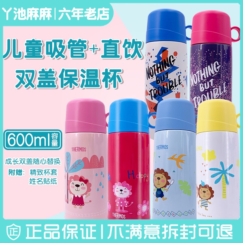Catering Magician Children's Straw Cup Insulated Cup Straight Drinks Bib Drinking Cup Baby Water Cup Toddler Drinking Water Cuddler Water Bottle Kettle