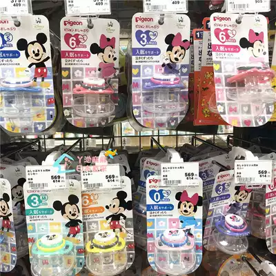 Bei Pro Pacifier newborn sleeping silicone baby pacifier baby comfort with dust cover SML