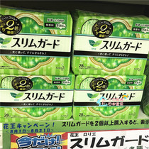 Flowers Wang Lean imported Daily Zero Touch Sensation Winged Sanitary Napkins Light Slim 1mm Cotton Flexo 20 20 5cm 28 28