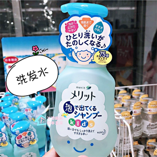 Японский детский шампунь без силикона, эссенция, 300 мл