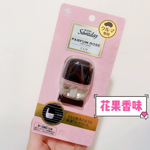 Япония импортировал фармацевтические висящие автомобильные автомобили Kobayashi.