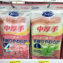 Spot Japan STFAMILY resin Thick Gloves Housework Laundry Super Strong Anti Crack Open Suede